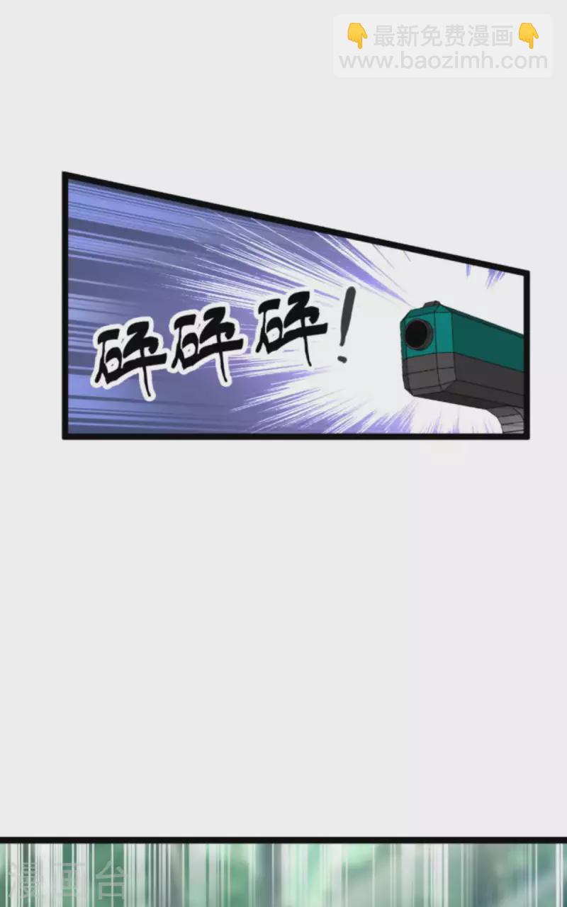 萌寶來襲 - 第181話 爲了所愛的人 - 3