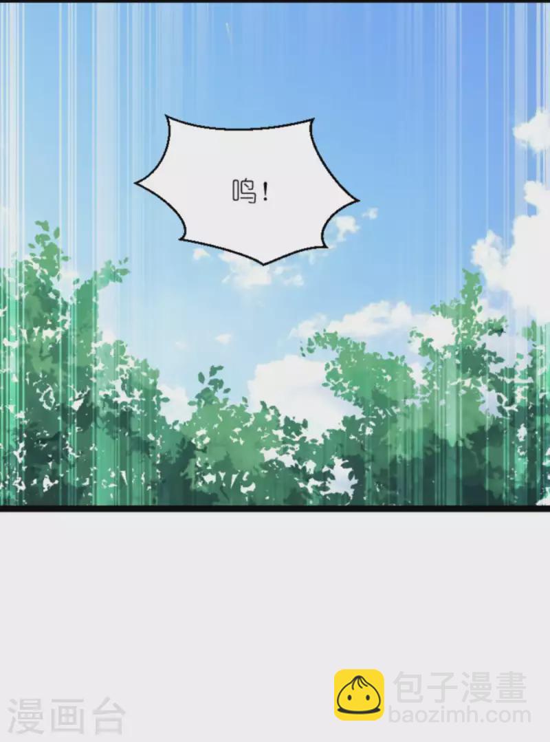 萌寶來襲 - 第181話 爲了所愛的人 - 2