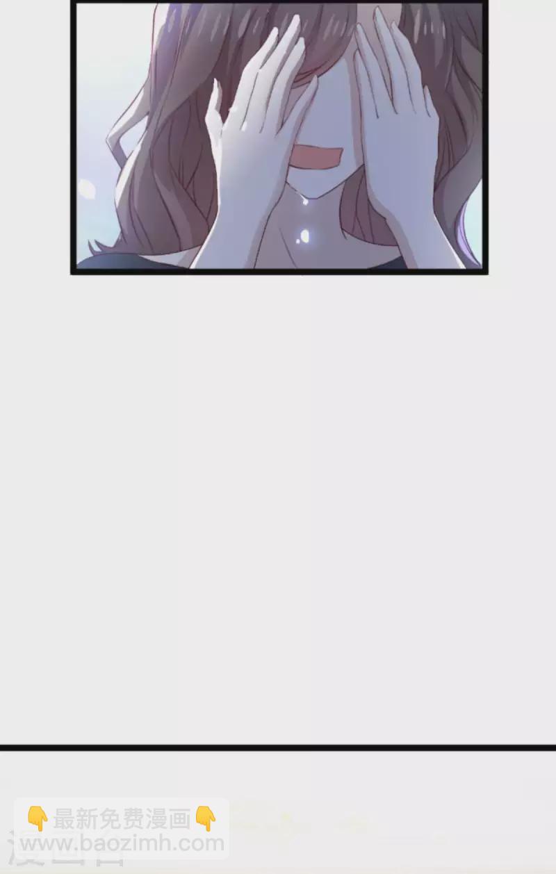 萌寶來襲 - 第181話 爲了所愛的人 - 4