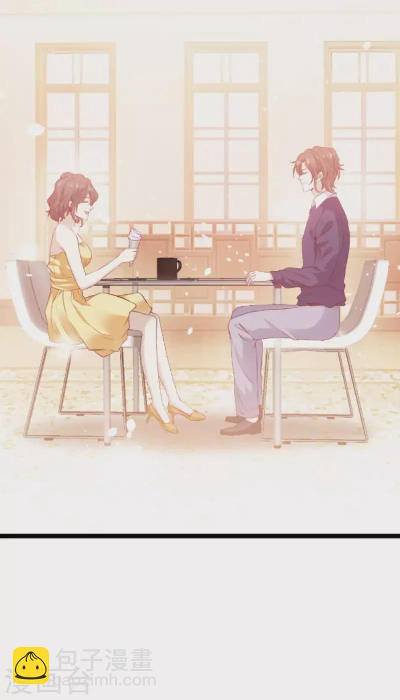 萌寶來襲 - 第181話 爲了所愛的人 - 5