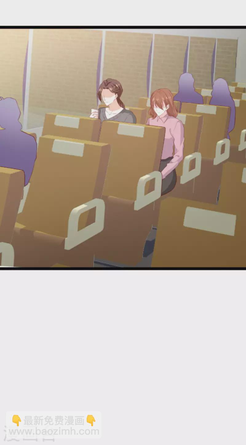 萌寶來襲 - 第185話 七年後…… - 4