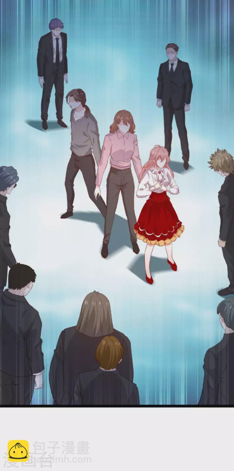 萌寶來襲 - 第185話 七年後…… - 1