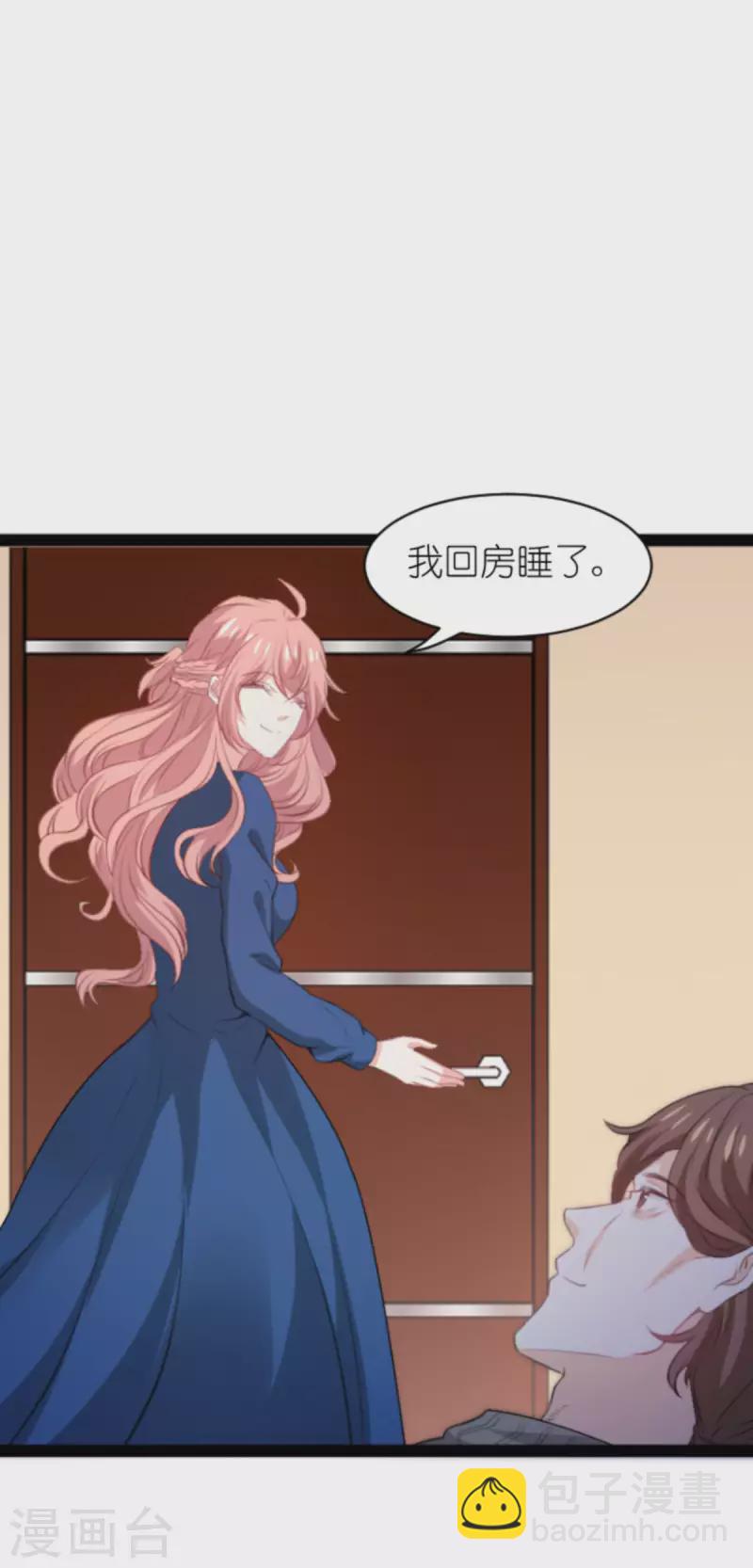 萌寶來襲 - 第187話 冷酷的少爺 - 3