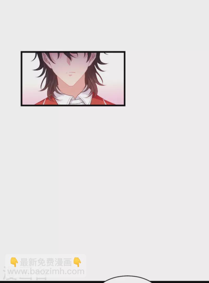 萌寶來襲 - 第191話 壕的禮物 - 6