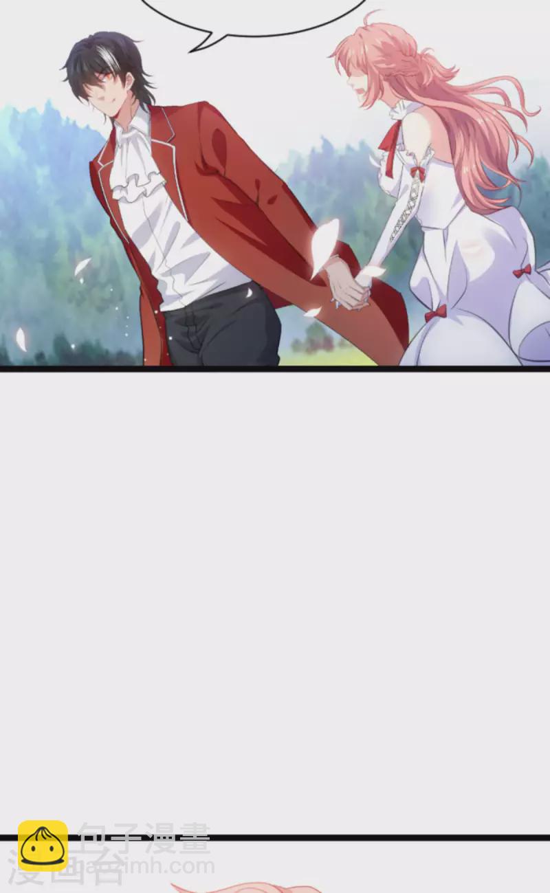 萌寶來襲 - 第191話 壕的禮物 - 3