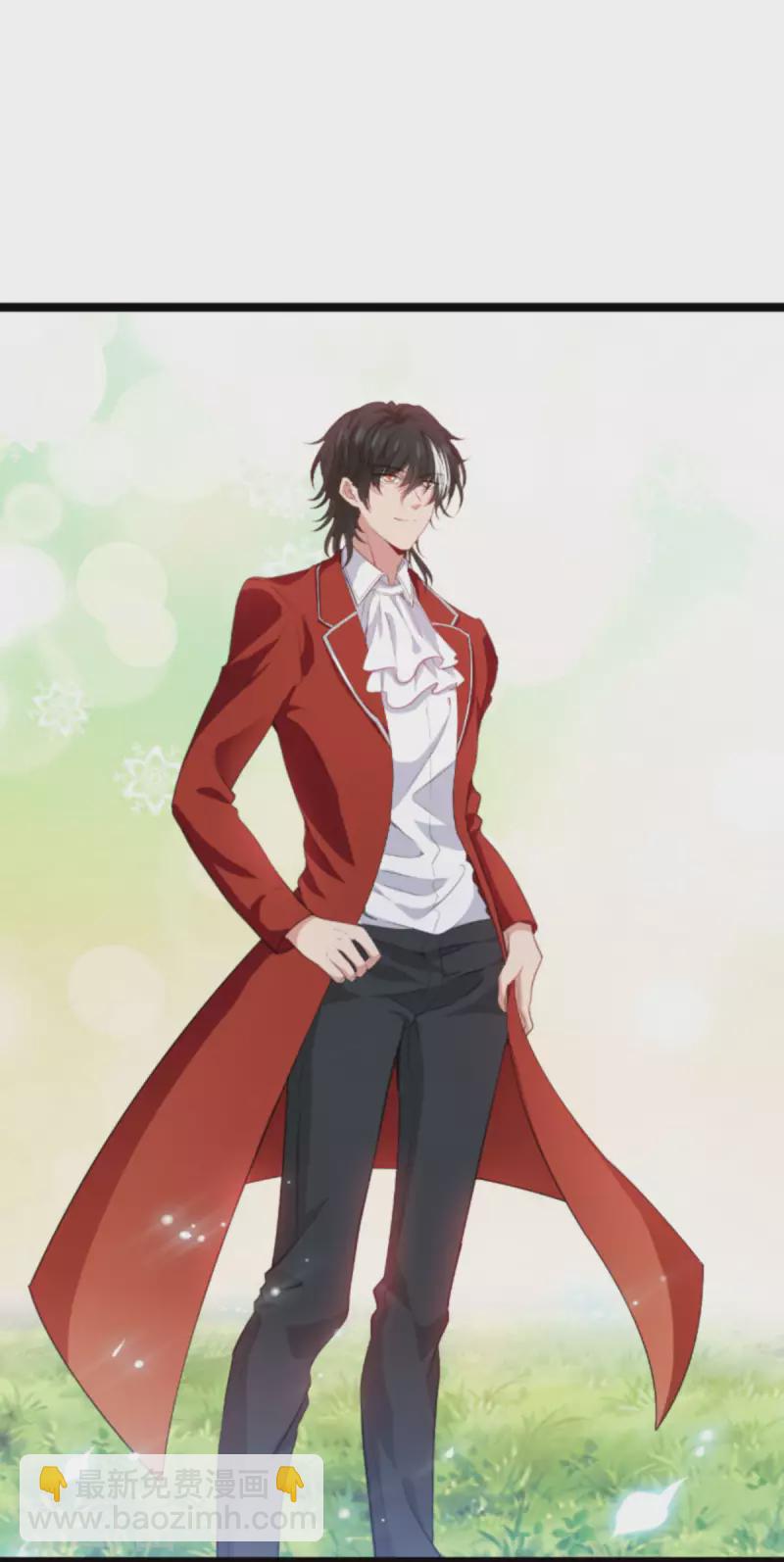 萌寶來襲 - 第191話 壕的禮物 - 3