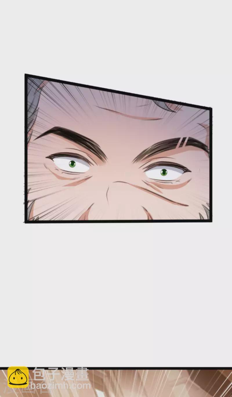 萌寶來襲 - 第193話 人生的謊言 - 5