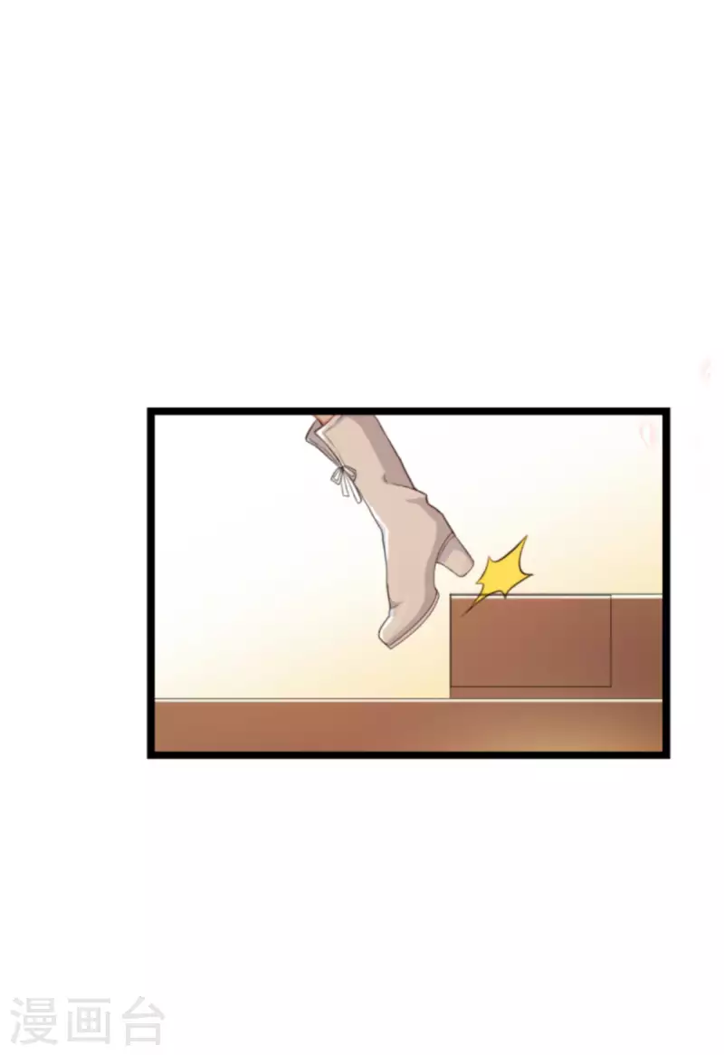 萌寶來襲 - 第197話 一起去學校！ - 1