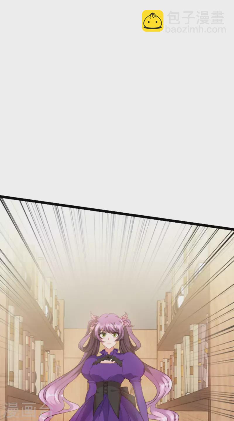 萌寶來襲 - 第201話 嫁禍 - 5