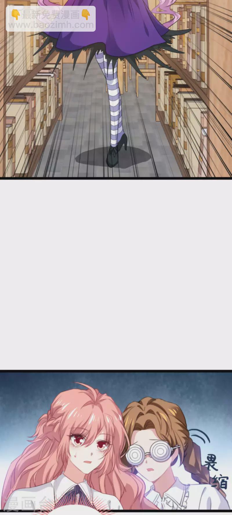 萌寶來襲 - 第201話 嫁禍 - 6