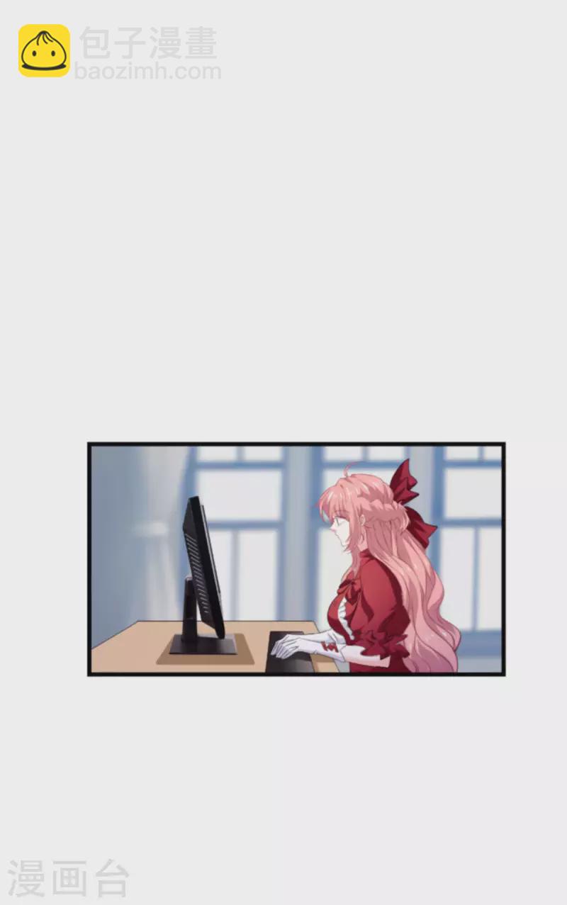 萌寶來襲 - 第207話 英“獅”救美 - 4