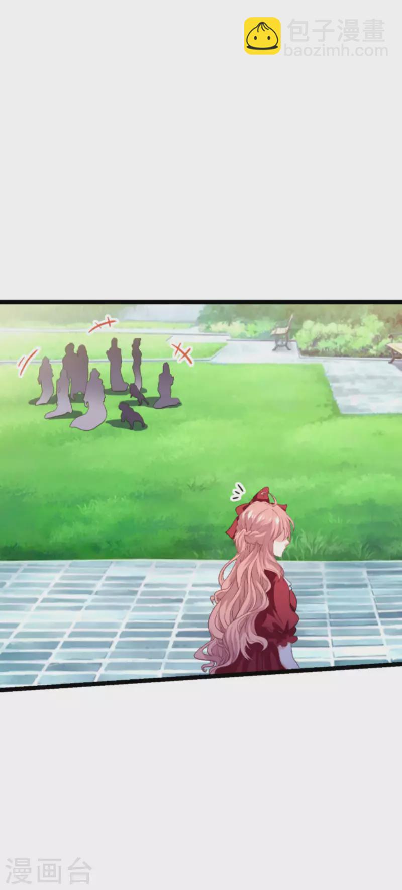 萌寶來襲 - 第207話 英“獅”救美 - 6