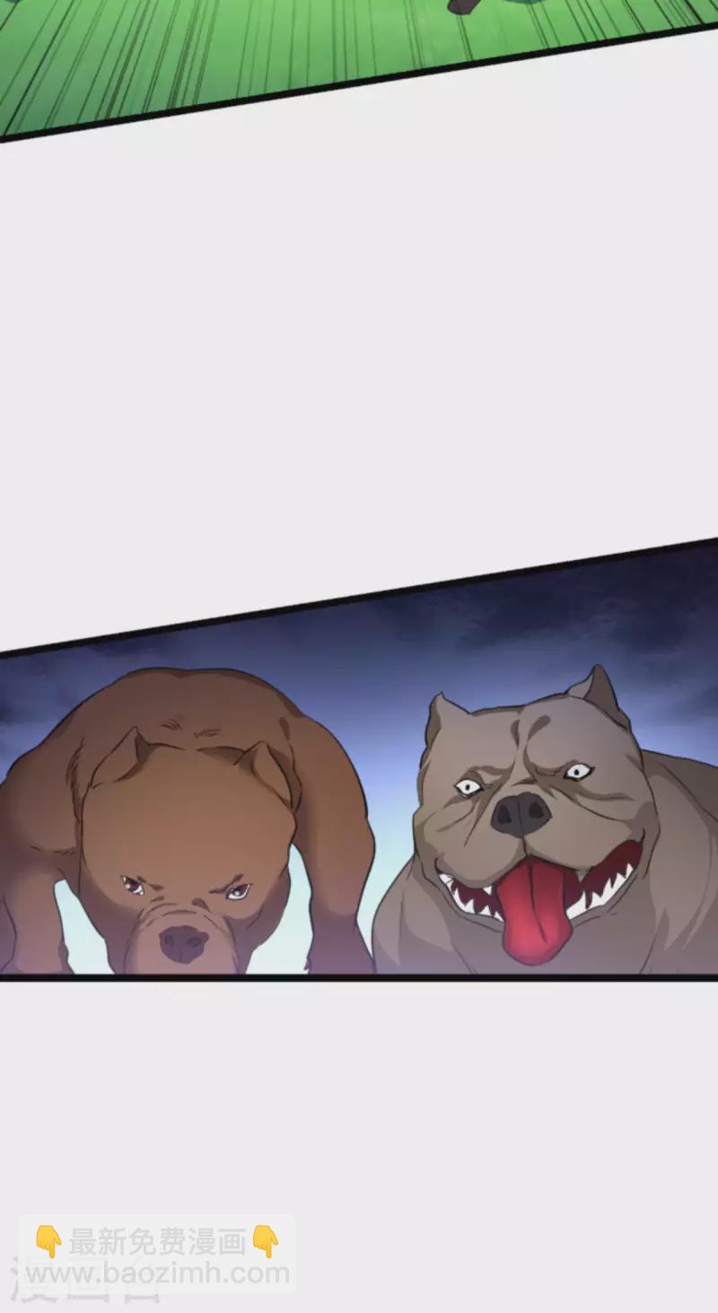 萌寶來襲 - 第207話 英“獅”救美 - 3