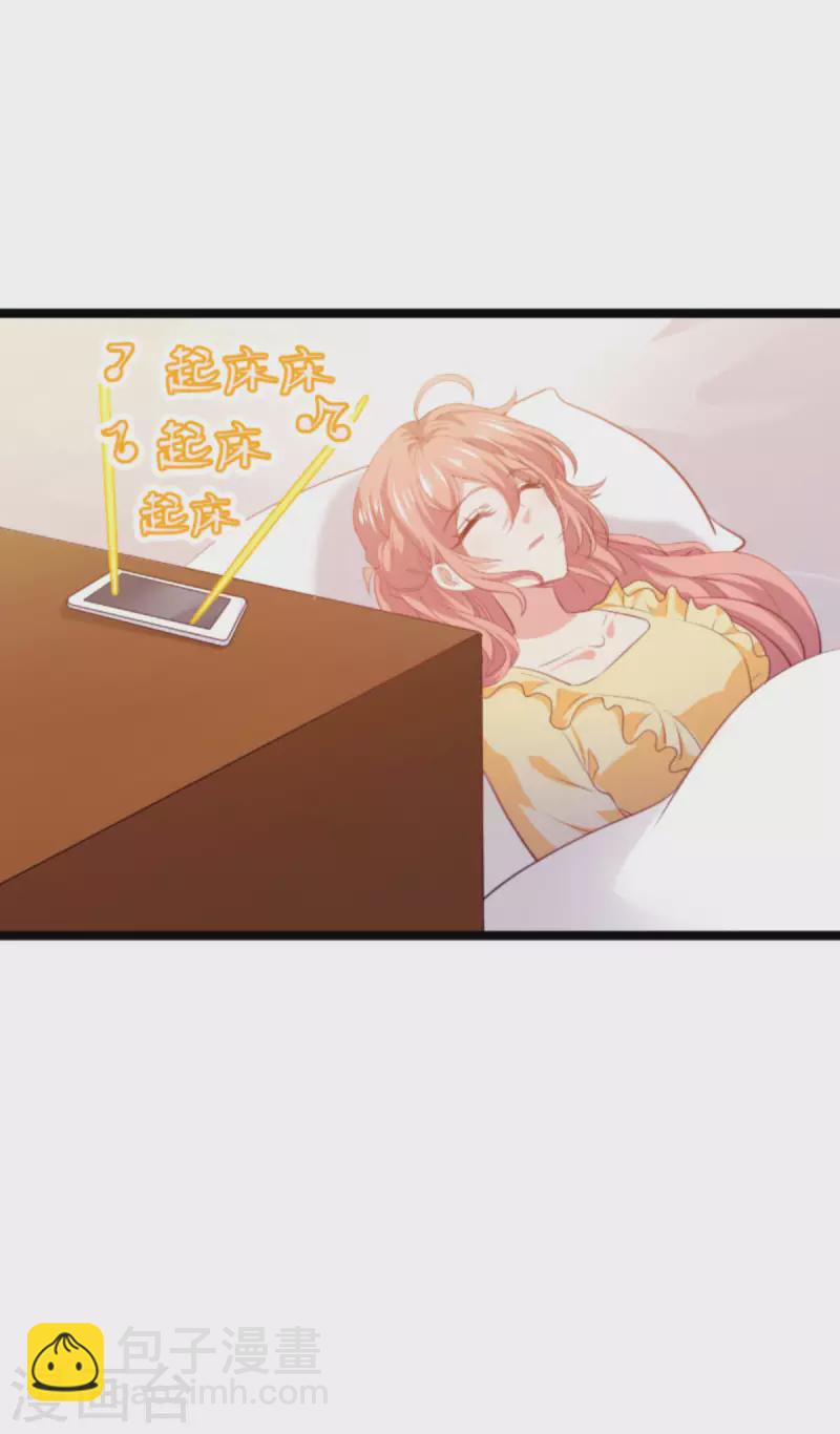 萌寶來襲 - 第207話 英“獅”救美 - 2