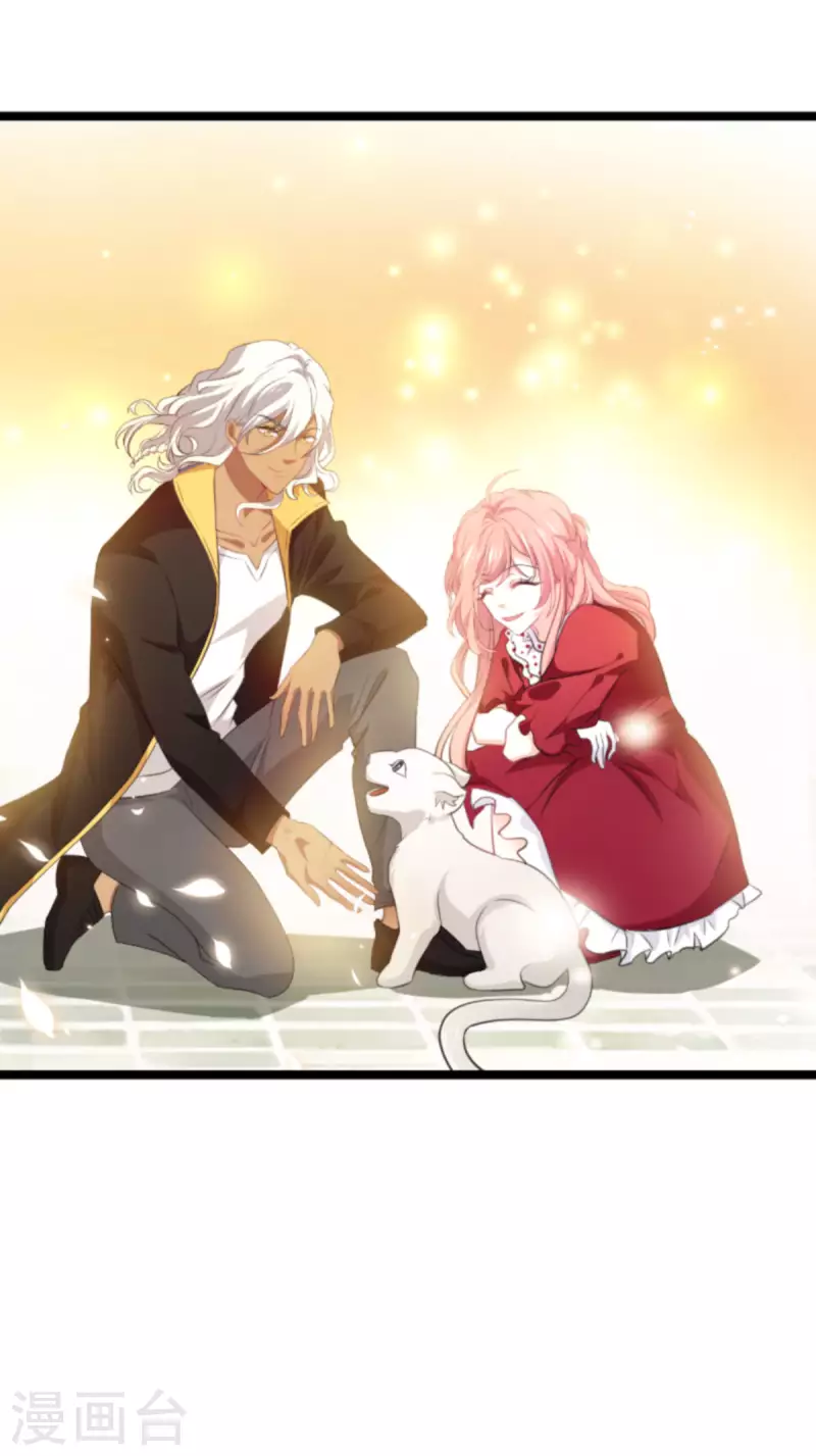 萌寶來襲 - 第207話 英“獅”救美 - 1