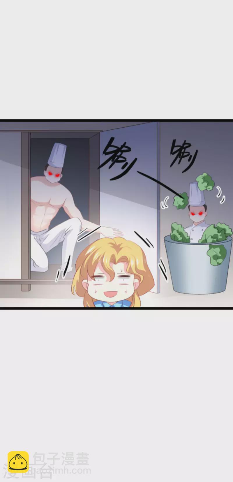 萌寶來襲 - 第209話 安德烈的“真面目” - 1