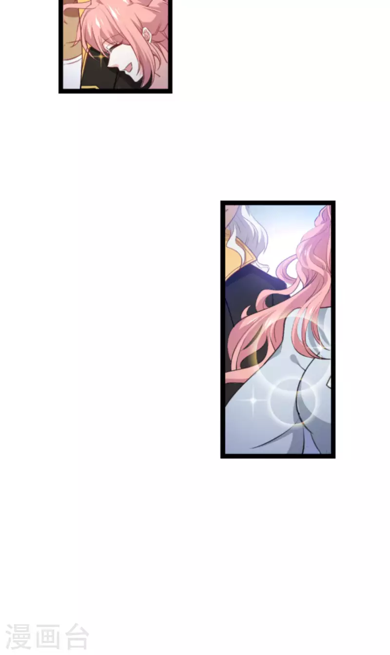 萌寶來襲 - 第209話 安德烈的“真面目” - 3