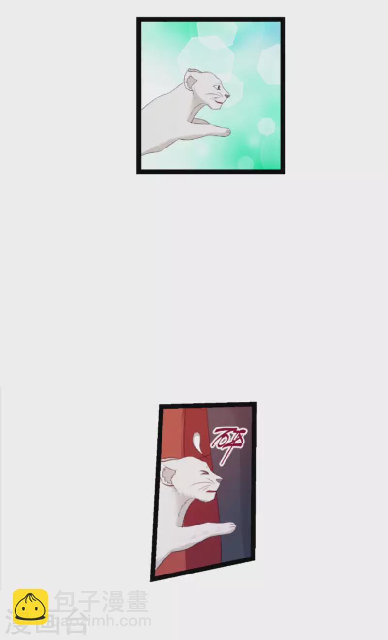 萌寶來襲 - 第209話 安德烈的“真面目” - 6