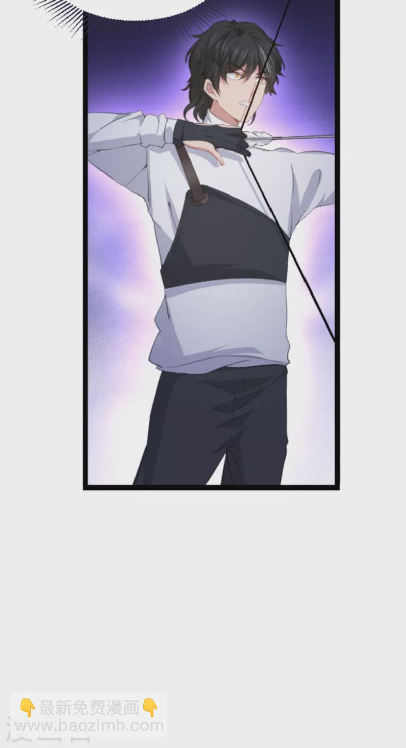 萌寶來襲 - 第211話 虛假的訂婚 - 4