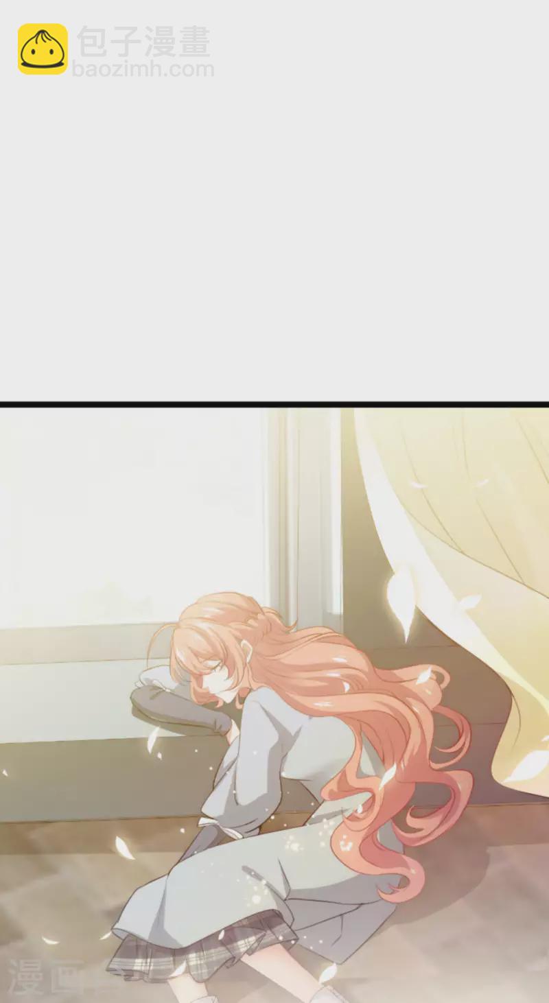 萌寶來襲 - 第211話 虛假的訂婚 - 3