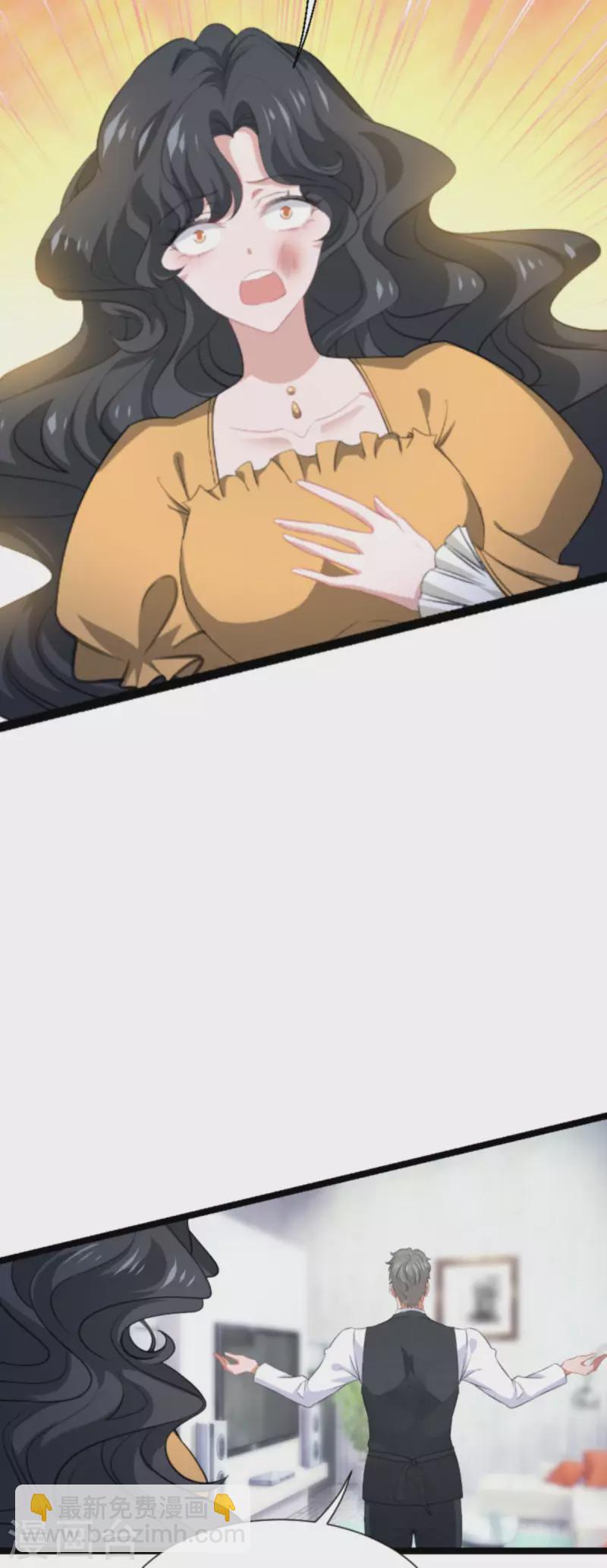 萌寶來襲 - 第213話 破局 - 2