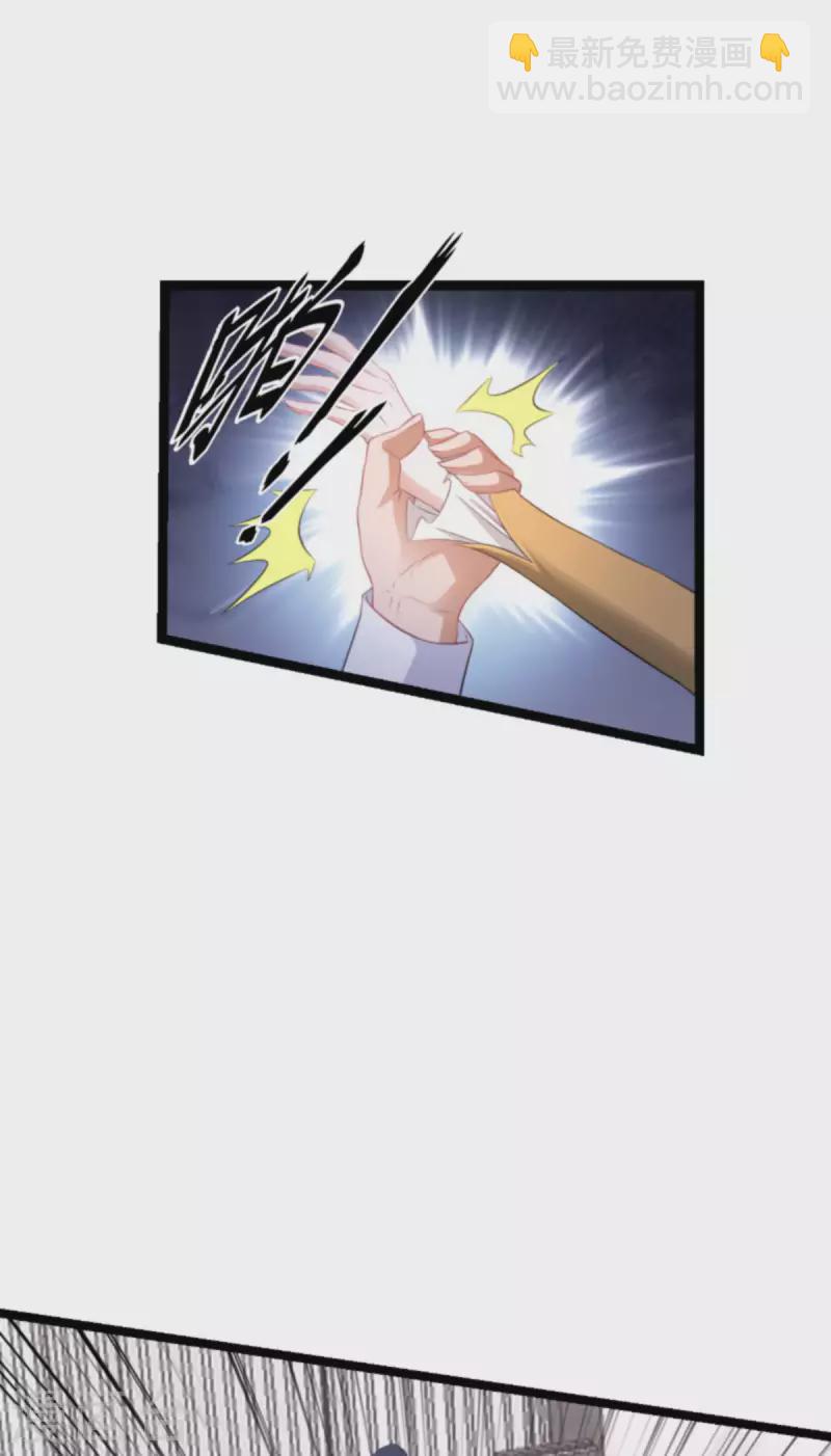 萌寶來襲 - 第213話 破局 - 4