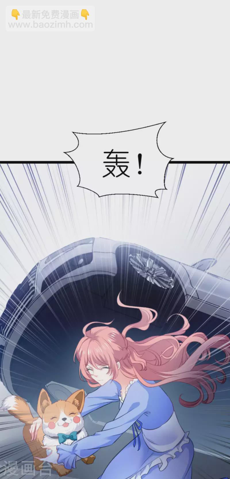 萌寶來襲 - 第215話： 演起來了 - 6