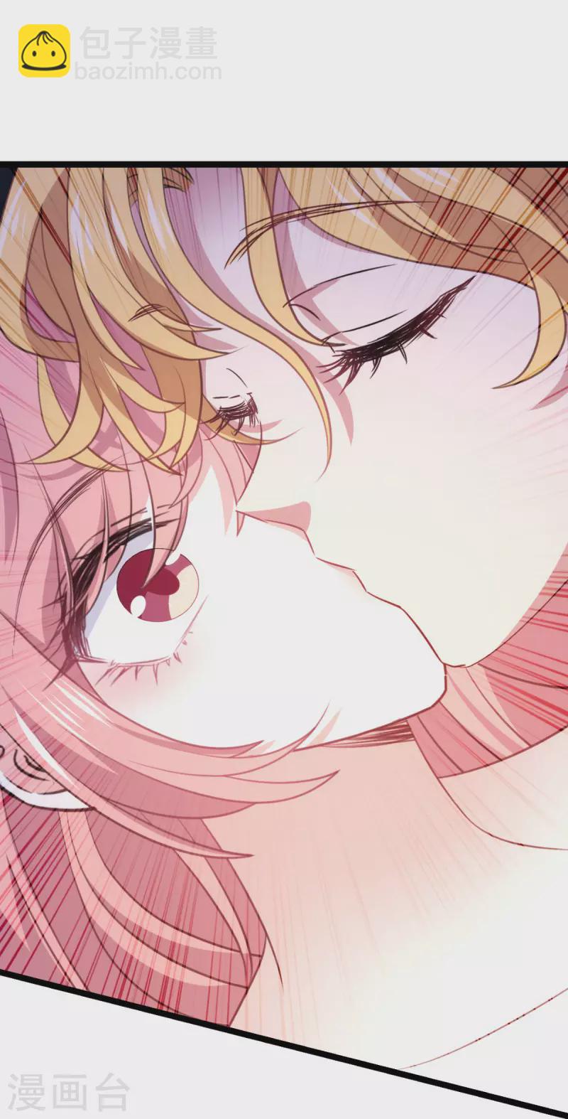 萌寶來襲 - 第217話 意外 - 5