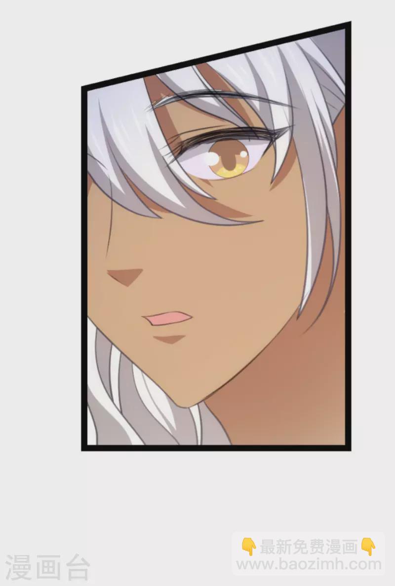 萌寶來襲 - 第217話 意外 - 5