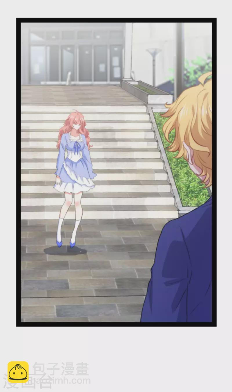 萌寶來襲 - 第217話 意外 - 1