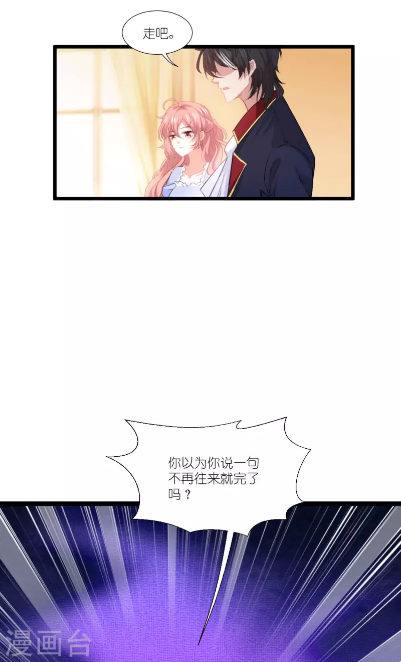 第219话 被误会的人25