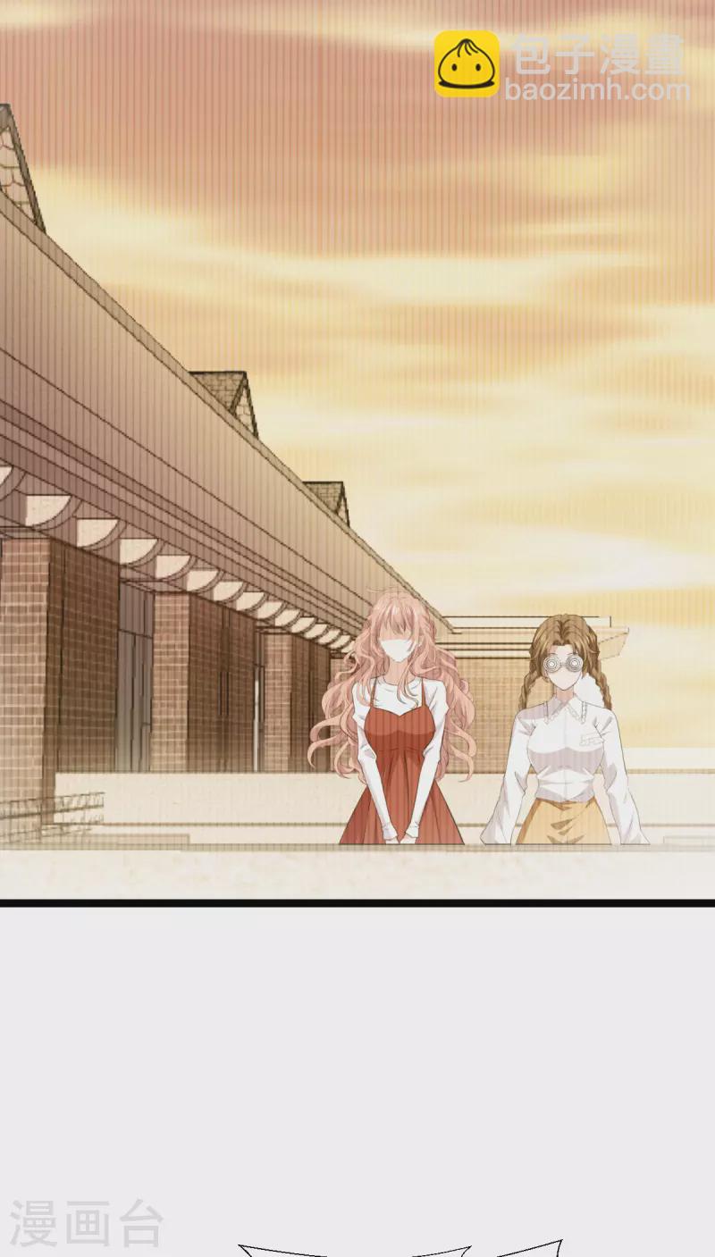 萌寶來襲 - 第221話 一言爲定！ - 6