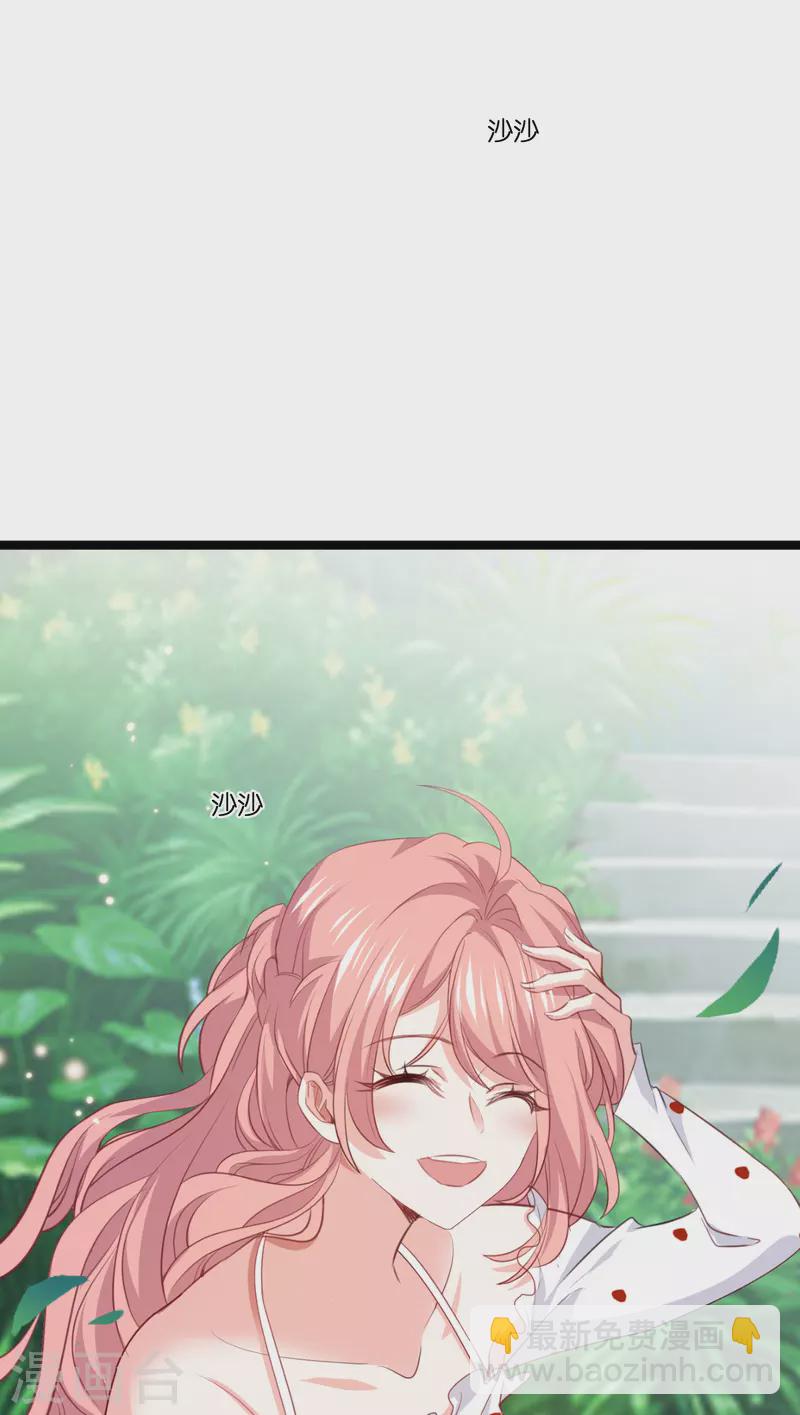 萌寶來襲 - 第221話 一言爲定！ - 1