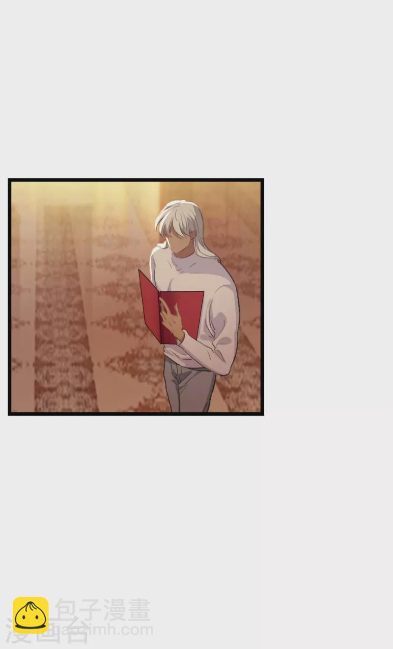 萌寶來襲 - 第227話 那可真是太好了 - 6