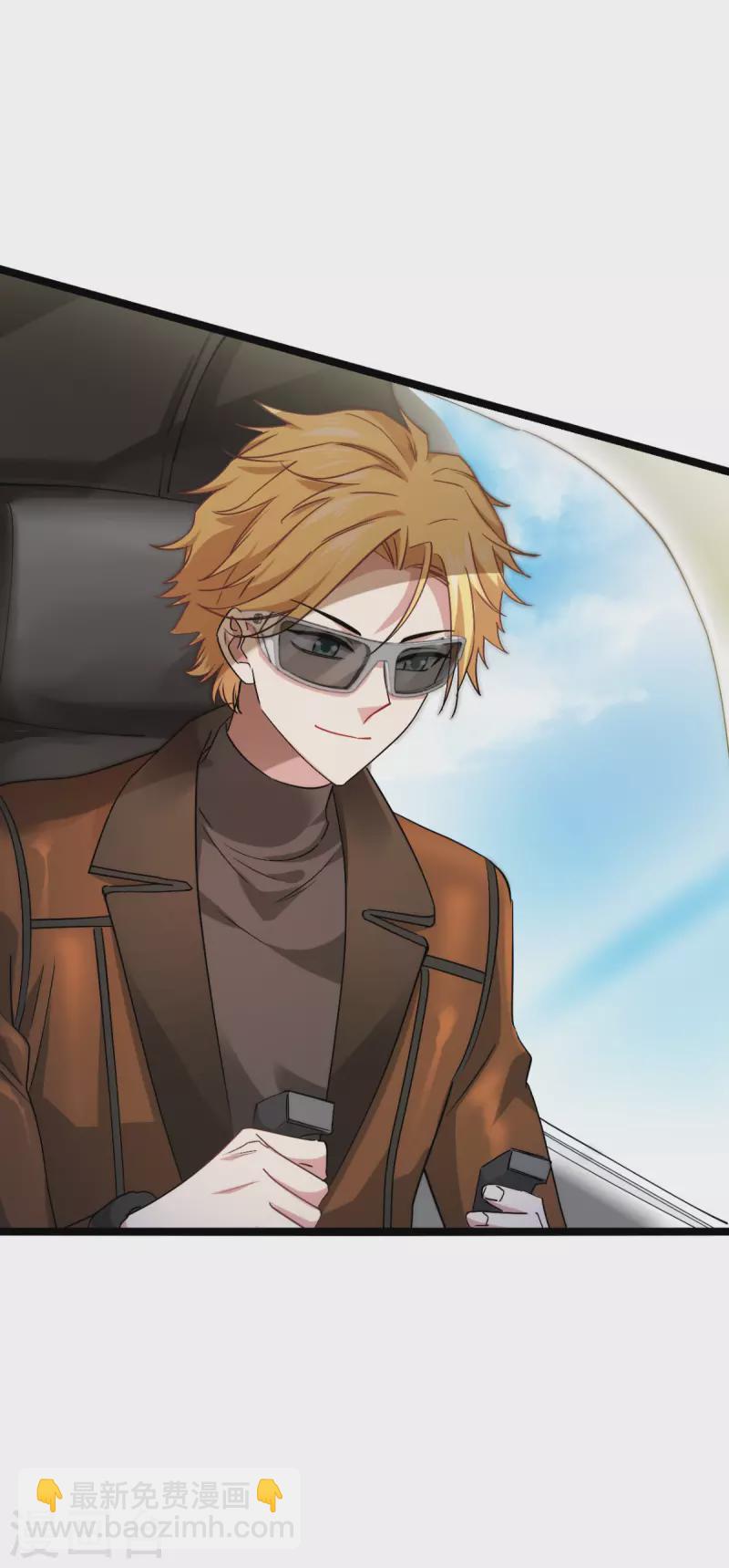 萌寶來襲 - 第229話 三個男人一臺戲(1/2) - 5