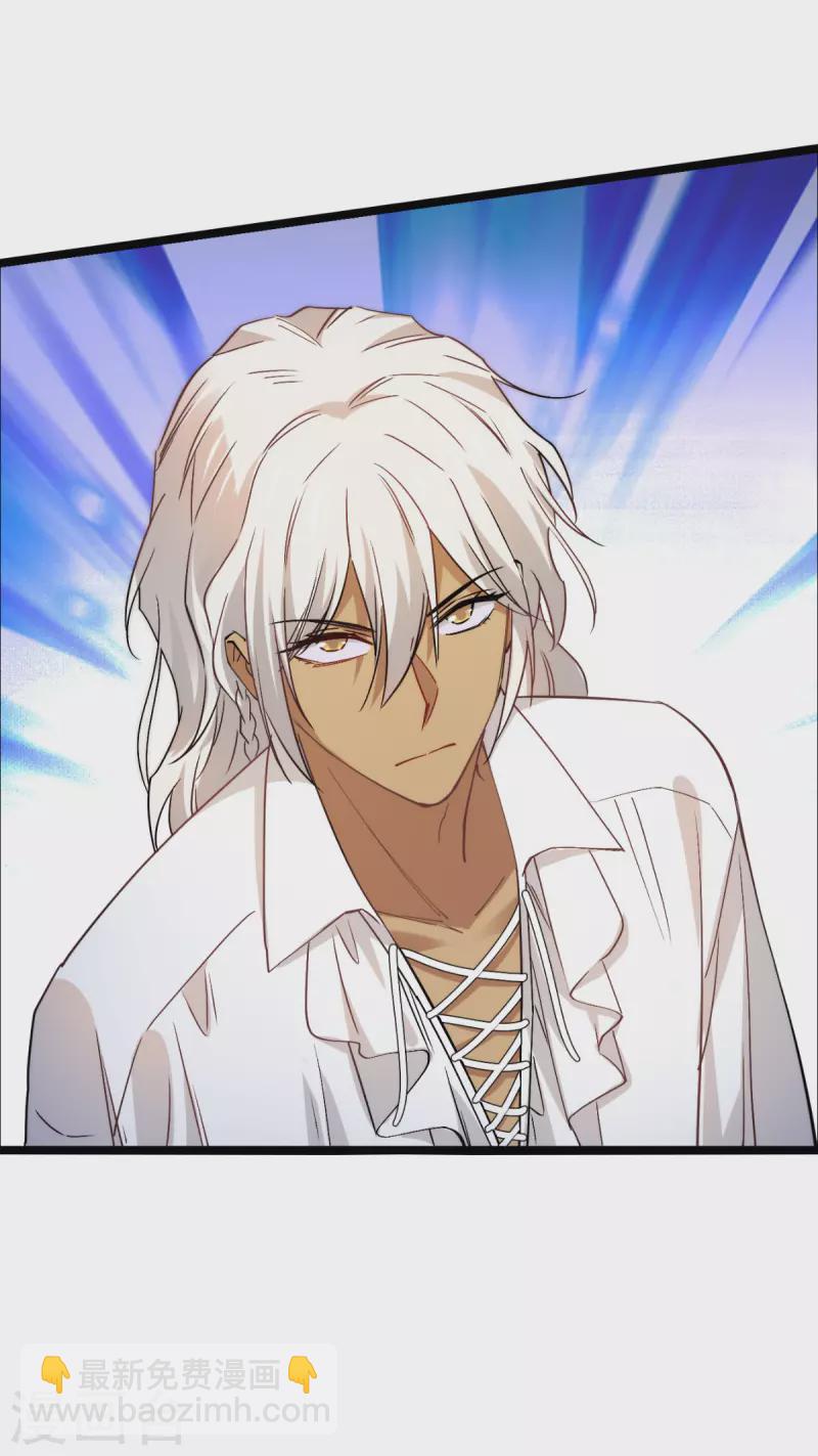 萌寶來襲 - 第229話 三個男人一臺戲(1/2) - 7