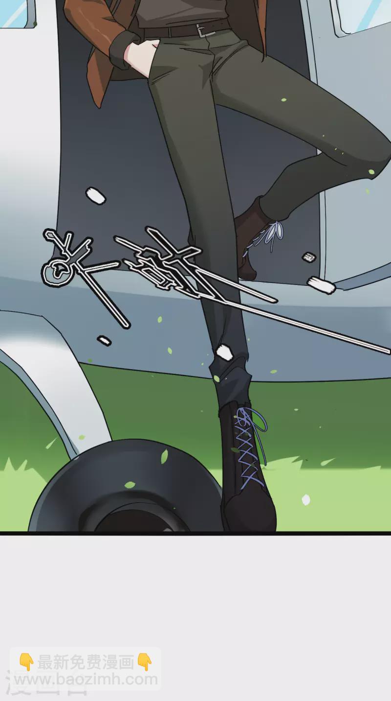 萌寶來襲 - 第229話 三個男人一臺戲(1/2) - 4