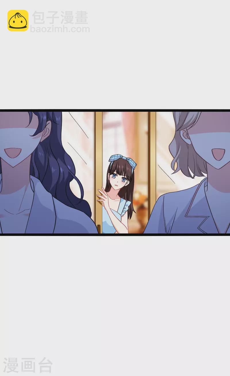 萌寶來襲 - 第229話 三個男人一臺戲(1/2) - 3