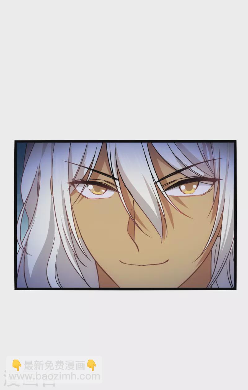 萌寶來襲 - 第229話 三個男人一臺戲(1/2) - 5