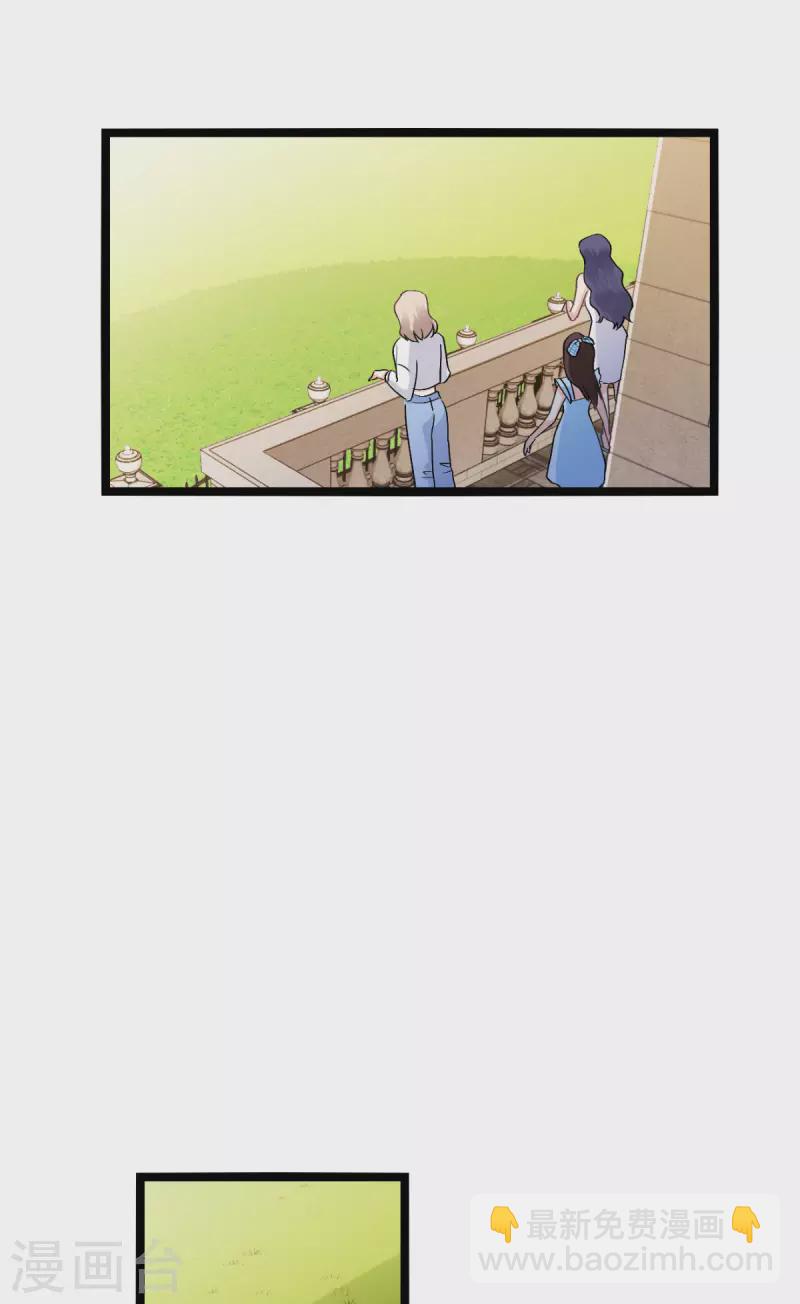 萌寶來襲 - 第229話 三個男人一臺戲(1/2) - 4