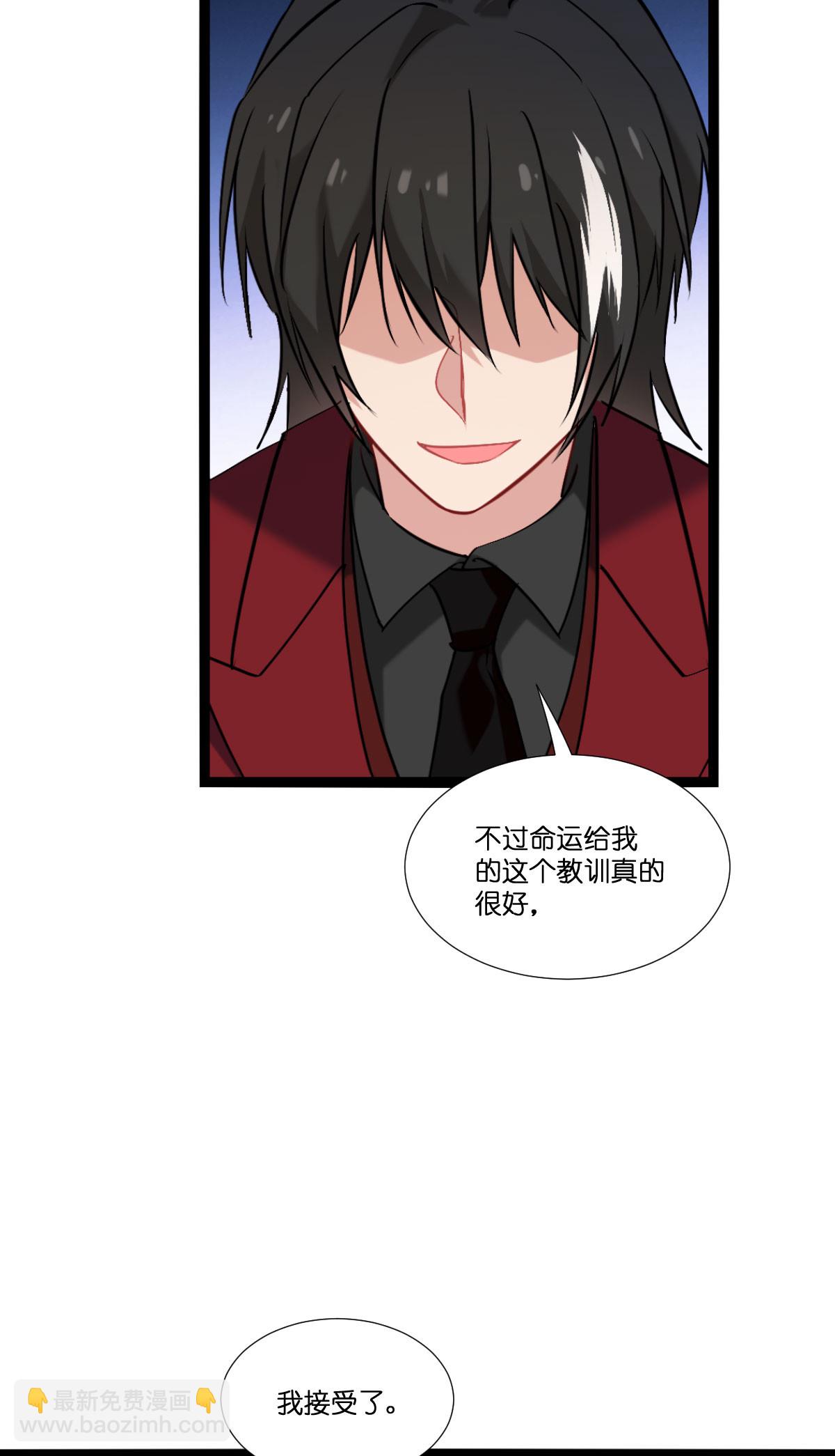 萌寶來襲 - 第231話 安德烈的表白 - 1