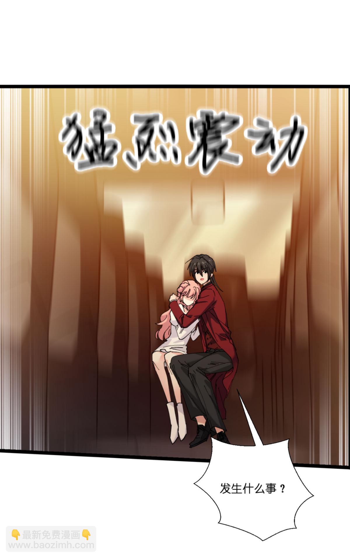 萌寶來襲 - 第231話 安德烈的表白 - 4