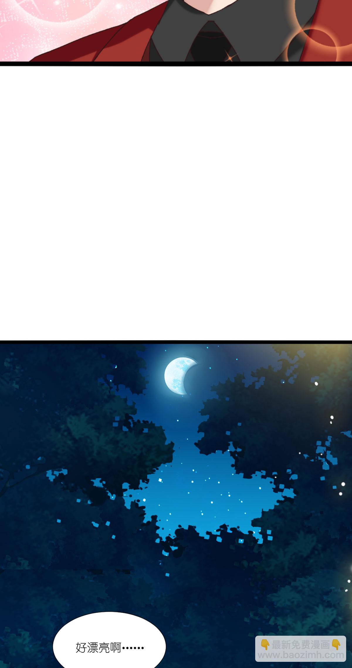 萌寶來襲 - 第233話 一言爲定 - 1