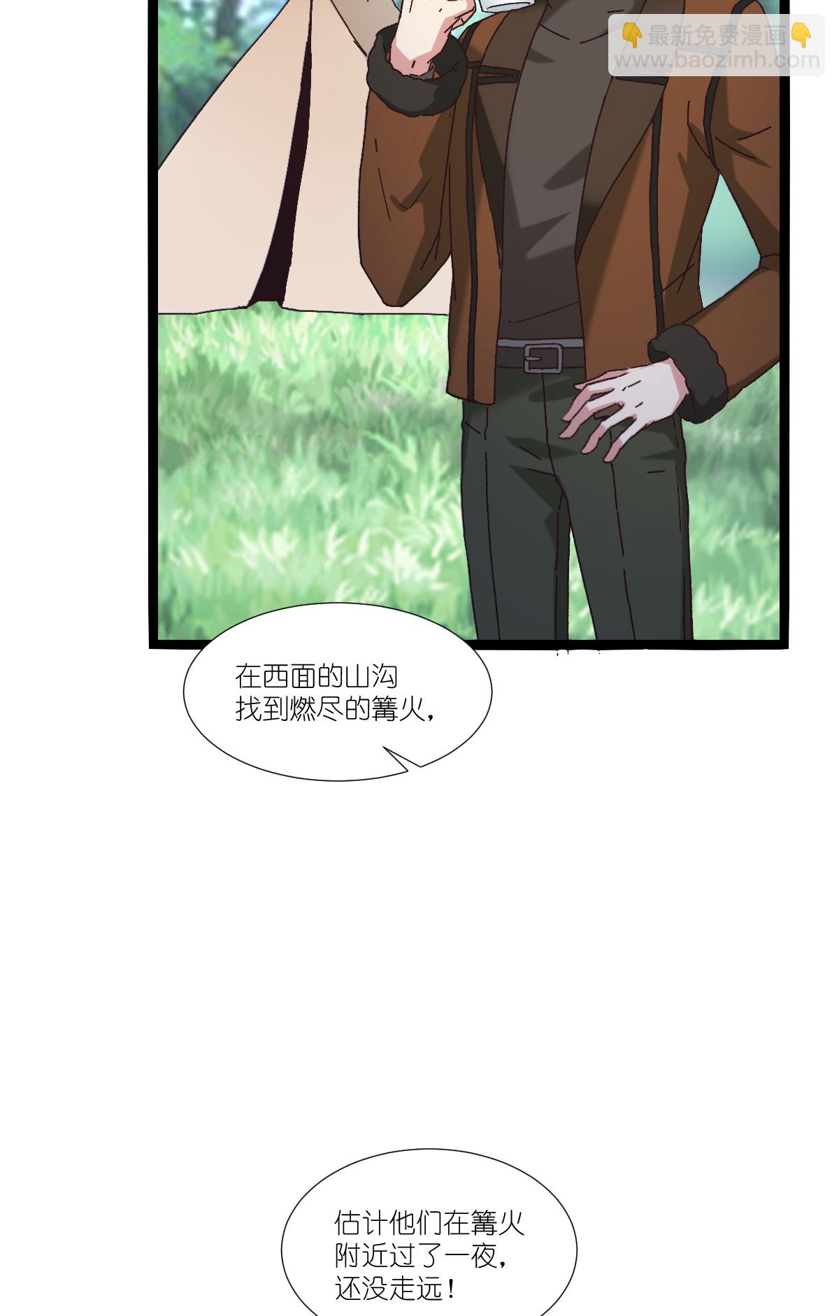 萌寶來襲 - 第233話 一言爲定 - 3