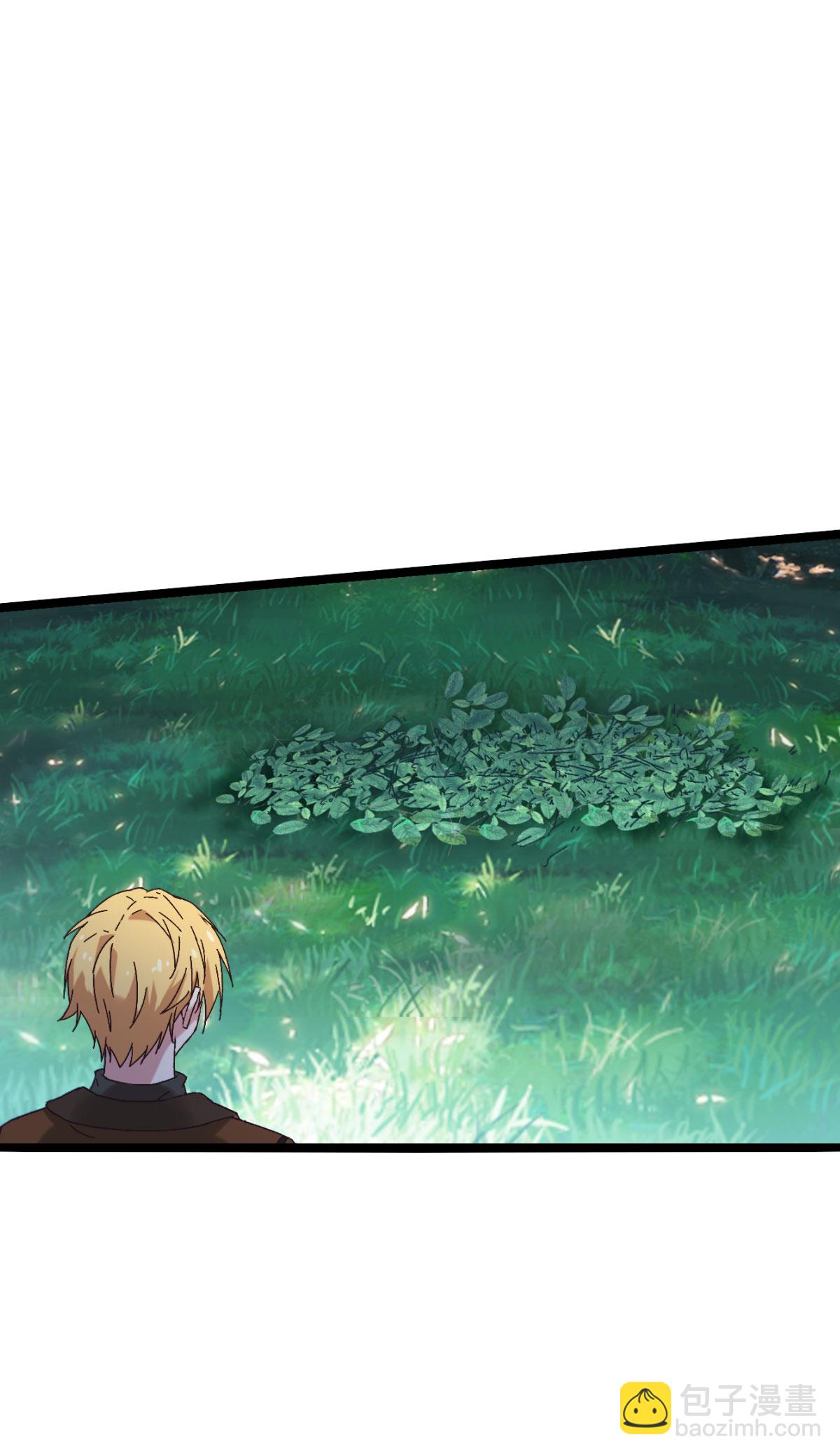 萌寶來襲 - 第233話 一言爲定 - 6