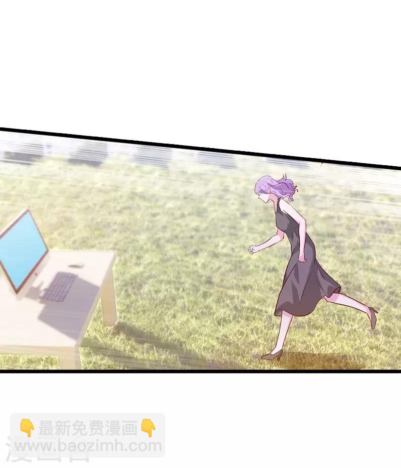 萌寶來襲 - 第35話 大鬧婚禮現場 - 1