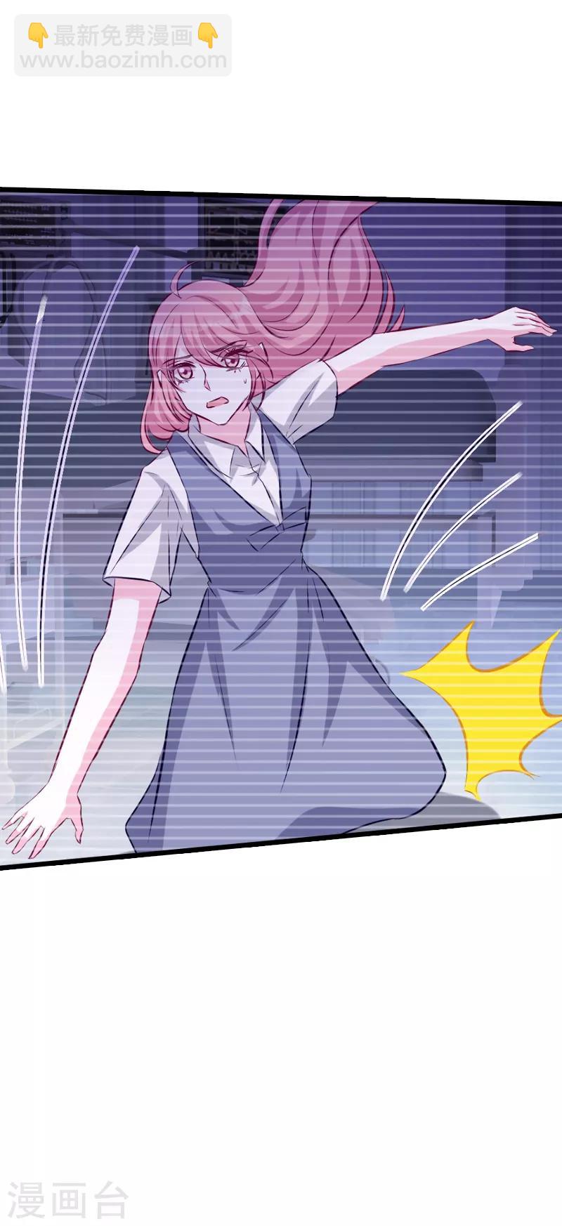 萌寶來襲 - 第41話 是噩夢嗎 - 1