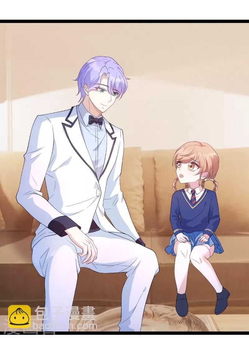 萌寶來襲 - 第75話 安全歸來 - 2