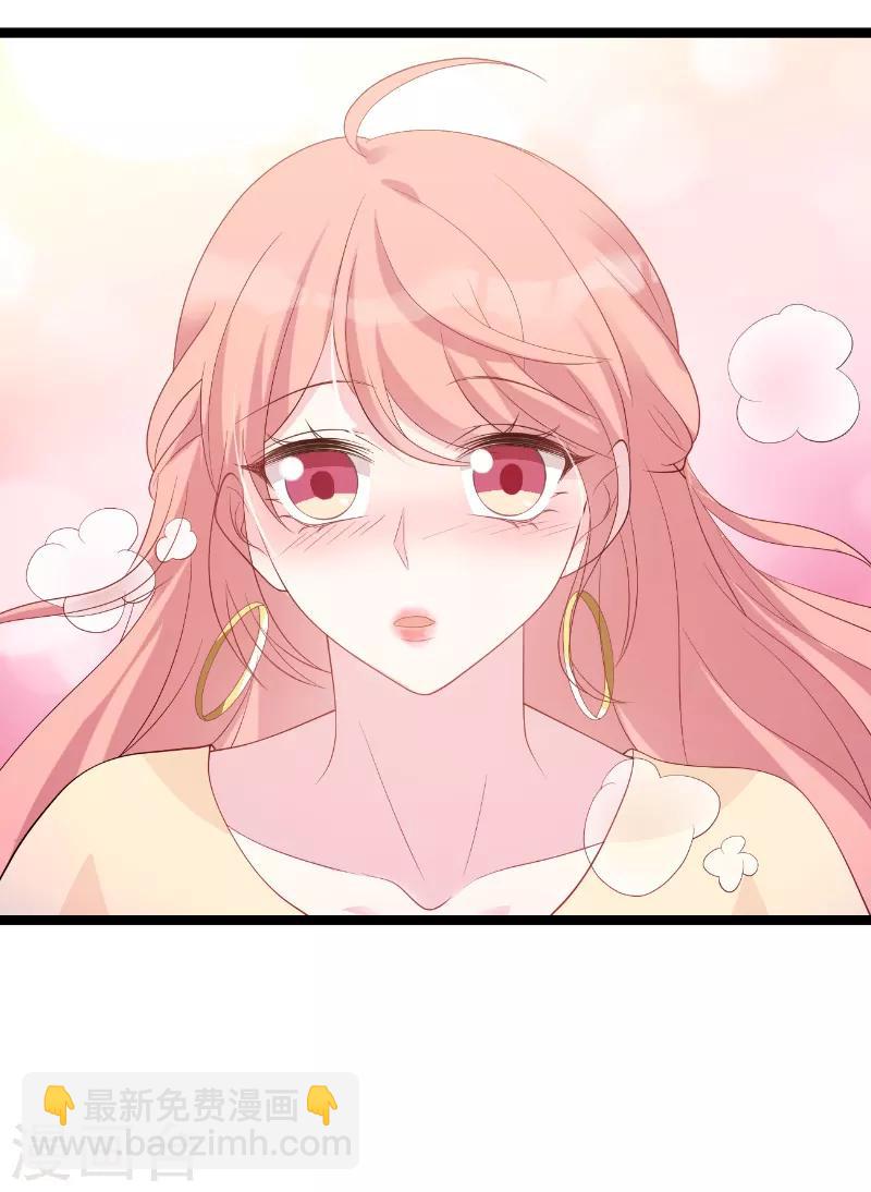 萌寶來襲 - 第75話 安全歸來 - 7