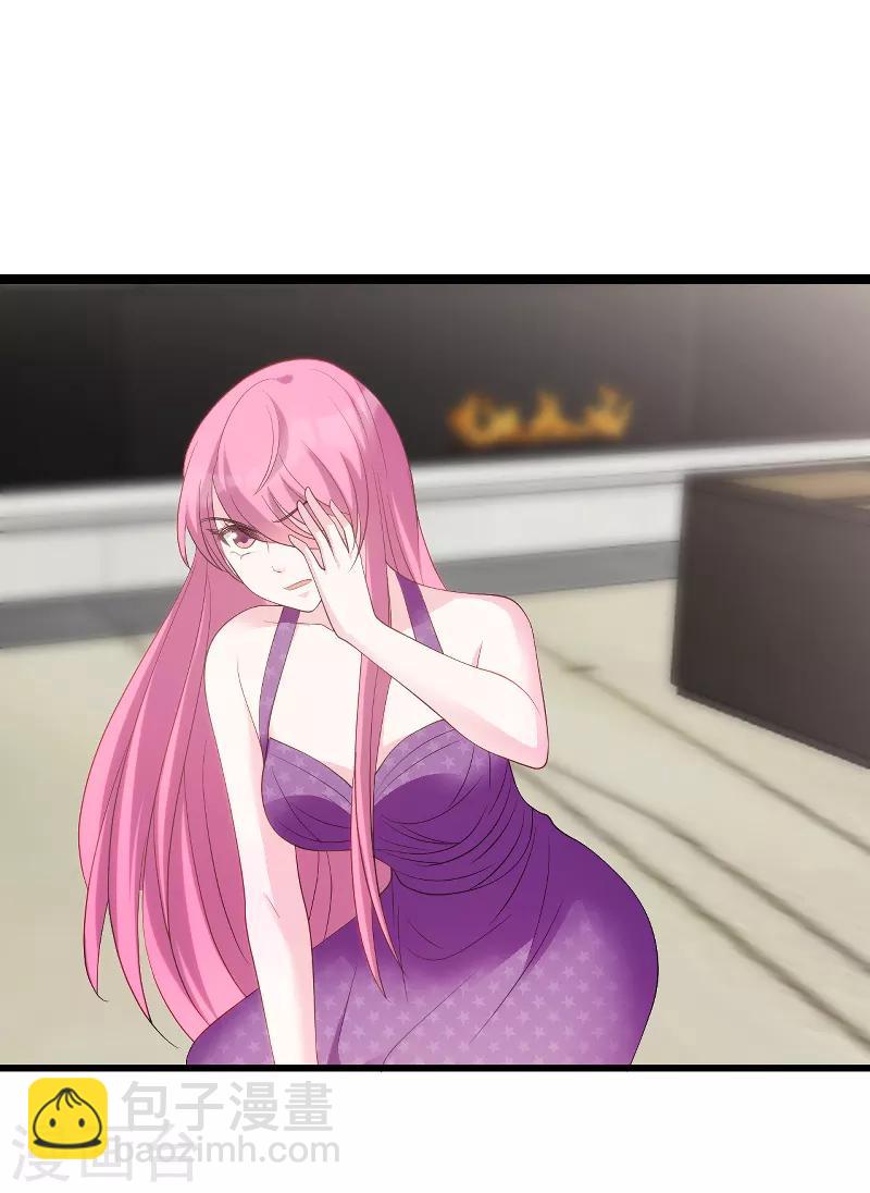 萌寶來襲 - 第81話 騙局 - 2